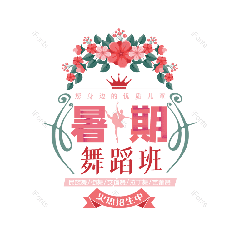 图片,元素,PNG,免抠素材